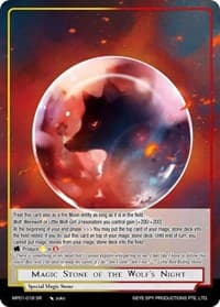 Magic Stone of the Wolf's Night