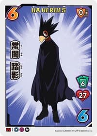 Fumikage Tokoyami (UA Heroes OVA Promo)