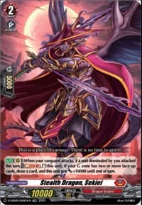 Stealth Dragon, Sekiei (TDR)