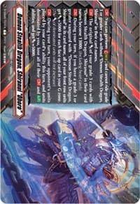 Demon Stealth Dragon, Shiranui "Oboro" (D-SS09/T01EN)