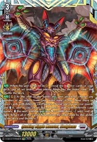 Quaking Ripple Monster, Eledglema (FFR)