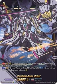 Cardinal Deus, Orfist (SIR)
