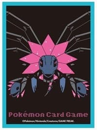 Pokemon TCG: Pokemon Center Japan Exclusive Card Sleeves - Iron Jugulus (64-Pack)