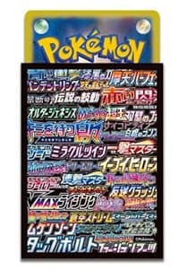 Pokemon TCG: Pokemon Center Japan Exclusive Card Sleeves - 25th Anniversary Logo Memories (64-Pack)