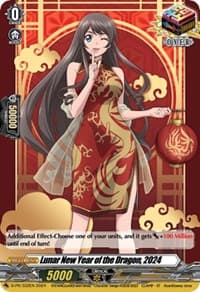 Lunar New year of the Dragon, 2024