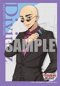 Bushiroad Sleeve Collection Mini Vol.703: Cardfight!! Vanguard - Masanori Iseki (70-Pack)