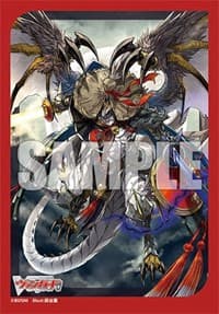 Bushiroad Sleeve Collection Mini Vol.706: Cardfight!! Vanguard - Unparalleled Destiny Valga Dragres (70-Pack)