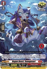 Rogue Beast, Sunegosuri (9)