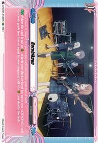 Haruhikage (EXC)