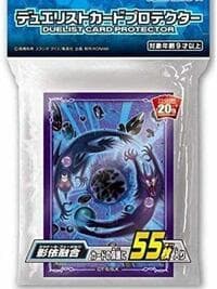 Imported Yu-Gi-Oh! Duelist Card Protectors - Shaddoll Fusion (55-Pack)