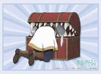 Bushiroad Sleeve Collection High Grade Vol.4153: Frieren: Beyond Journey's End - Mimic (75-Pack)
