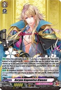 Koryuu Kagemitsu Kiwame