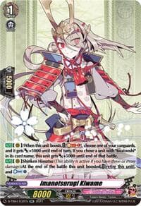 Imanotsurugi Kiwame