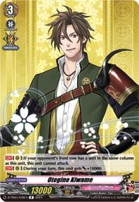 Otegine Kiwame