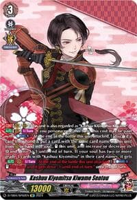 Kashuu Kiyomitsu Kiwame Sentou (SP)