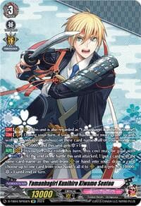 Yamanbagiri Kunihiro Kiwame Sentou (SP)