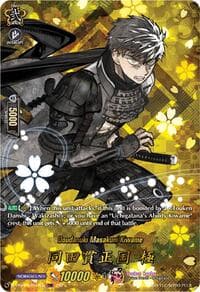 Doudanuki Masakuni Kiwame (TRR)