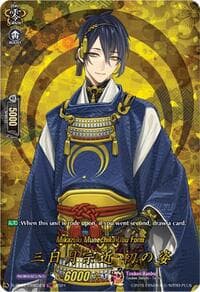 Mikazuki Munechika Ubu Form (TRR)