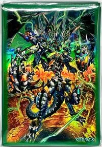 Imported Yu-Gi-Oh! Duelist Card Protectors - Secret Utility Box SUB1 Psychic End Punisher (100-Pack)
