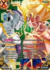 Son Goku Vs. Frieza, Final Battle Wish (DBR)