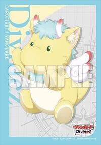 Bushiroad Sleeve Collection Mini Vol.711: Cardfight!! Vanguard - Gabwelius (70-Pack)