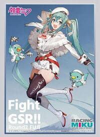 Bushiroad Sleeve Collection HG Vol. 4015: Racing Miku 2023Ver - Cheering Illustration Round 2 Fuji Pack (75-Pack)