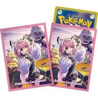 Pokemon TCG: Pokemon Center Japan Exclusive Card Sleeves - Klara (64-Pack)