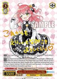 Happy 15th Anniversary!! Sakura Miko (PR)