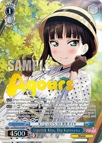 Lipstick Kiss, Dia Kurosawa (FP)