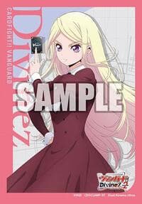 Bushiroad Sleeve Collection Mini Vol.741: Cardfight!! Vanguard - Senka Kanae (70 Pack)