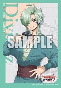 Bushiroad Sleeve Collection Mini Vol.742: Cardfight!! Vanguard - Jinki Mukae (70 Pack)