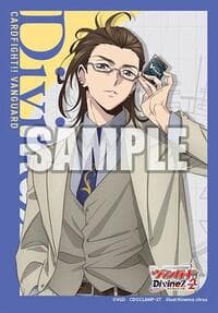 Bushiroad Sleeve Collection Mini Vol.739: Cardfight!! Vanguard - Kyohma Kurosaki (70 Pack)