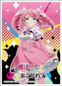 Character Sleeve (EN-1314): Gushing over Magical Girls - Magia Magenta (65-Pack)