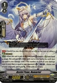 Assist Pean, Hamariel