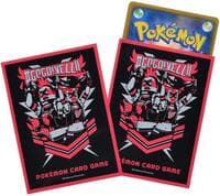 Pokemon TCG: Pokemon Center Japan: Team Yell (64 Pack)