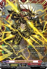 Twinpulsive Dragon (FFR)