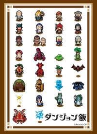 Bushiroad Sleeve Collection HG Vol. 4232: Delicious in the Dungeon - Pixel Art (75-Sleeves)