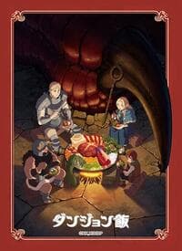 Bushiroad Sleeve Collection HG Vol. 4231: Delicious in the Dungeon Part 2 (75-Sleeves)