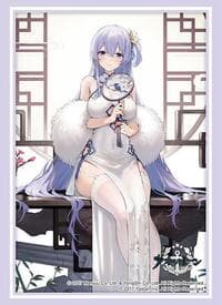 Bushiroad Sleeve Collection HG Vol. 4402: Azur Lane - Rodney Immaculate Beauty (75-Sleeves)