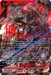 Unparalleled Drekasleif, Varga Dragres "Rakshasa" (SEC)