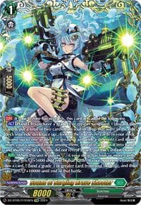 Sound of Surging Brave Shooter (FFR)