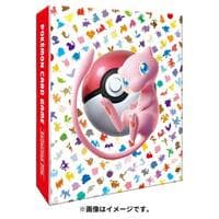 Pokemon: Japanese Pokemon Center Exclusive: Mew 151 Collector's Album