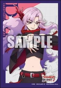 Bushiroad Sleeve Collection Mini Vol.762: Cardfight!! Vanguard - Sybilt (Nao) (70-Pack)