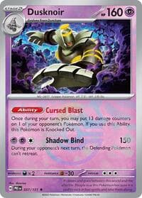 Dusknoir (Master Ball Pattern)