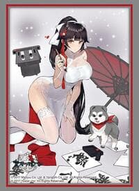 Bushiroad Sleeve Collection HG Vol. 4510: Azur Lane - Takao The Lessons of Spring (75-Sleeves)