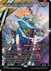 Mu Yanling, Wind Rider (Showcase)