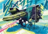 Salvation Engine Art Card