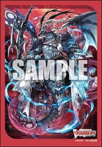 Bushiroad Sleeve Collection Mini: Cardfight!! Vanguard - Scarlet Flame Ash Dragon, Gandeeva Masques (70-Pack)