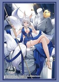 Bushiroad Sleeve Collection High Grade Vol.4356: Azur Lane - Kaga Exalted White Wings (75-Pack)