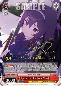Igusa Haruka (New Year) (SP)